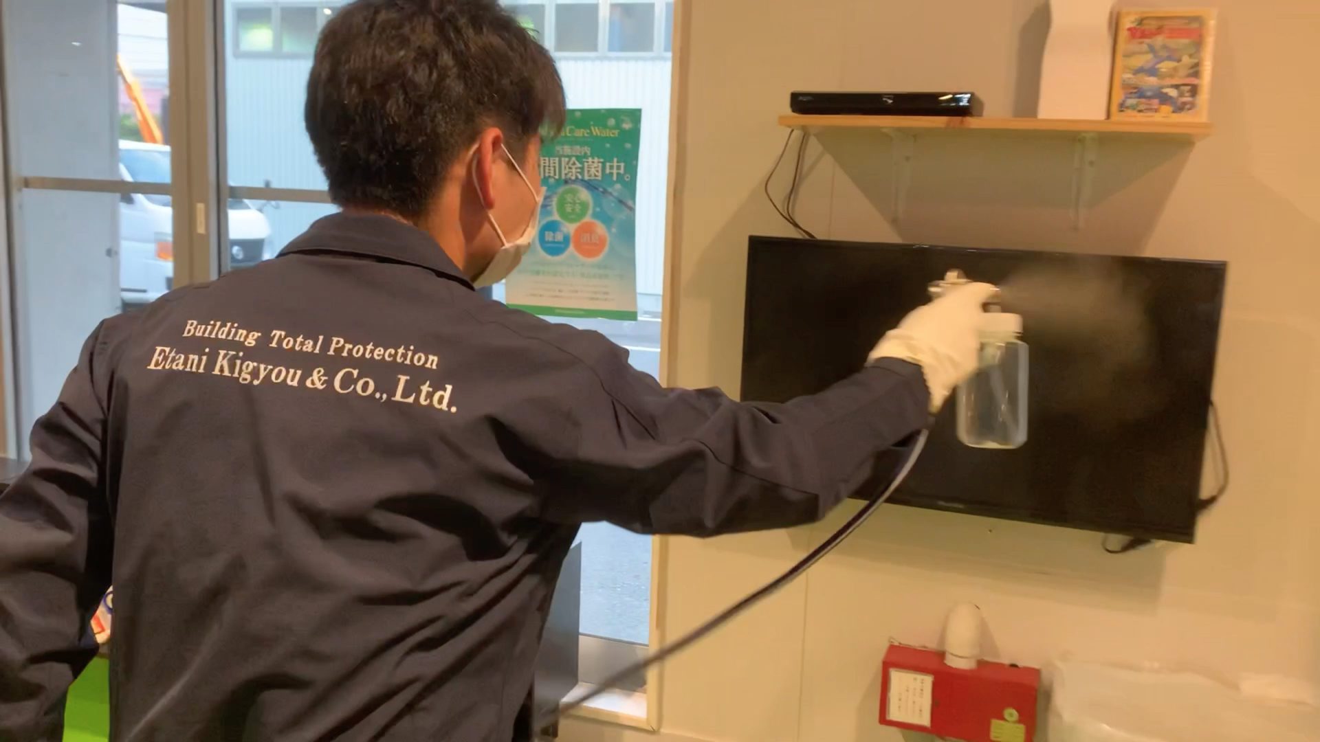 スクリーンショット 2021-07-20 19.27.03